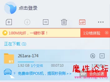 QQ浏览器截图1.png