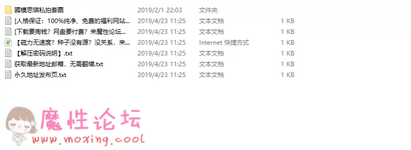 QQ图片20190504141346.png