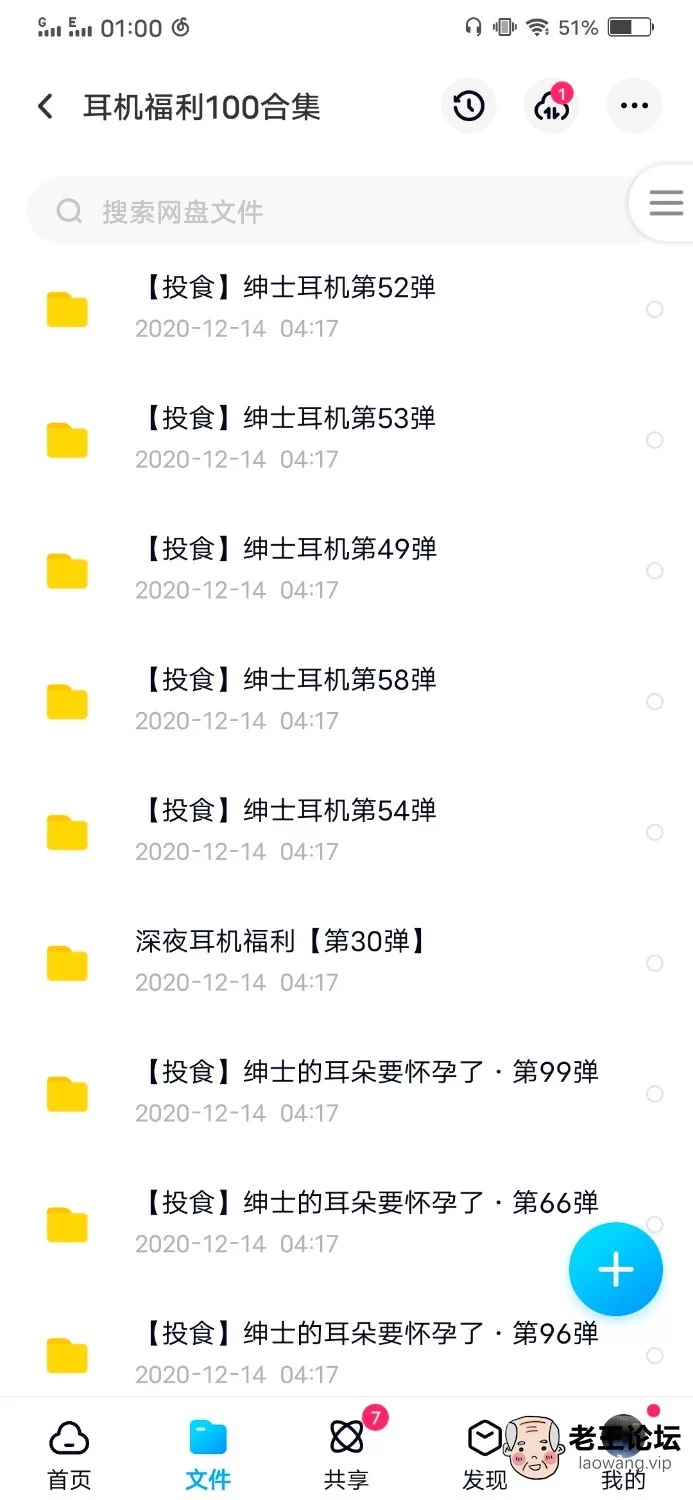 Screenshot_20201215_010007.jpg