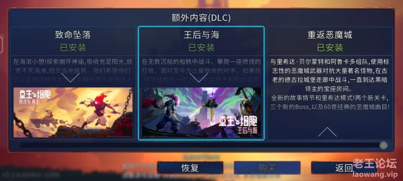 Screenshot_20230812_094345_com.bilibili.deadcells.mobile.jpg