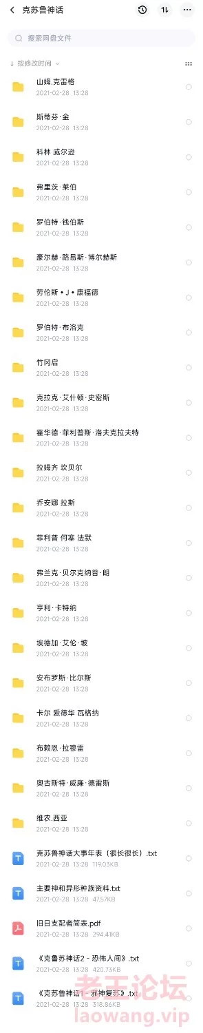 Screenshot_2023-12-02-00-19-01-376_com.baidu.netdisk-edit.jpg