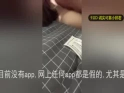 吃药后叫声凄惨男朋友不要了只管爽[00:10:39]