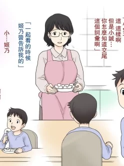 [转载搬运] 母子交尾实习 [131P+18.2M][bt种子]