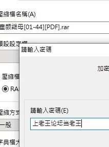 [自行打包] [韩漫]童颜继母01-44[PDF] [多p+450m][百度盘]